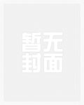 电竞路人王和美少女游戏主播